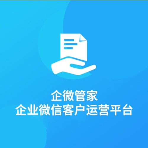 每域企微管家代理 解鎖代理代辦新玩法，原來還可以這樣玩！