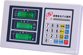 廣州廣衡電子衡器 儀器儀表及其他未分類產(chǎn)品與專業(yè)維修服務(wù)概覽